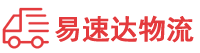 长沙到丽江物流公司